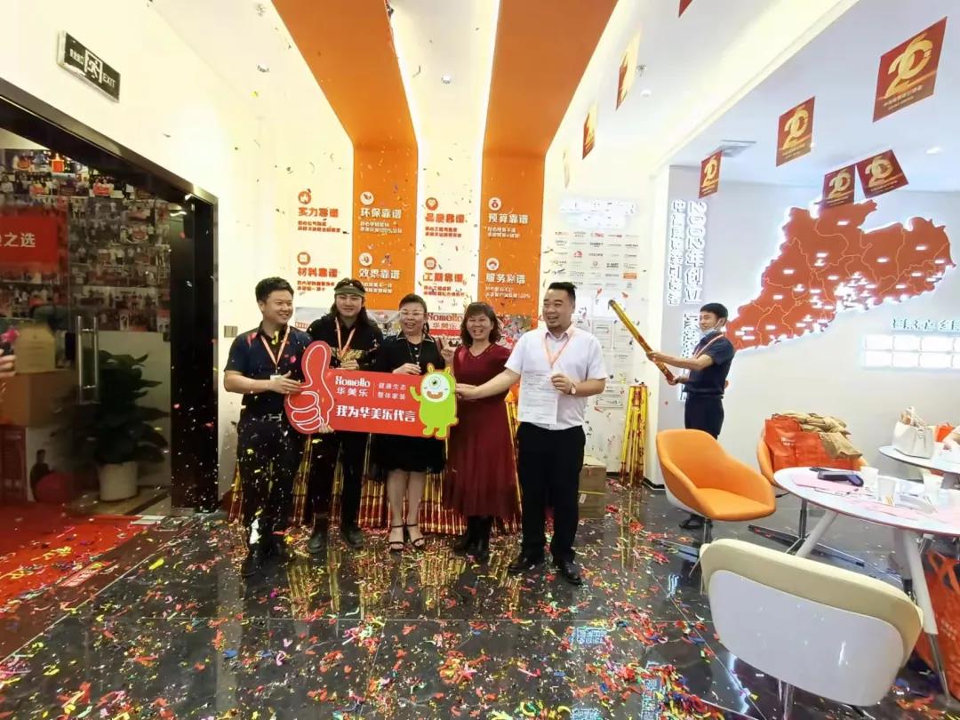 聽(tīng)說(shuō)，華美樂(lè)這2家店，開(kāi)業(yè)第一天就被擠爆了！